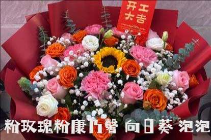 镇江扬中花店买花可以快速送花上门推荐哪家 镇江扬中花店买花可以快速送花上门推荐哪家