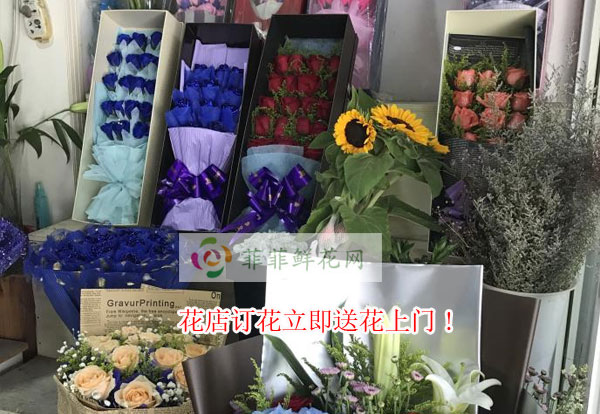 镇江扬中花店订花立即送花上门!