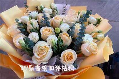 镇江扬中花店