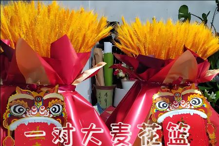 镇江扬中开业花篮