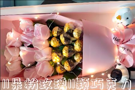 镇江扬中哪里有花店