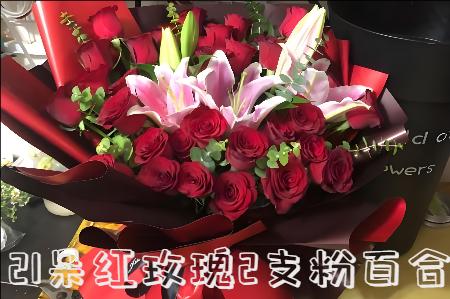 镇江扬中花店